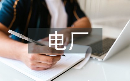 如何制定智能篮球训练计划_0