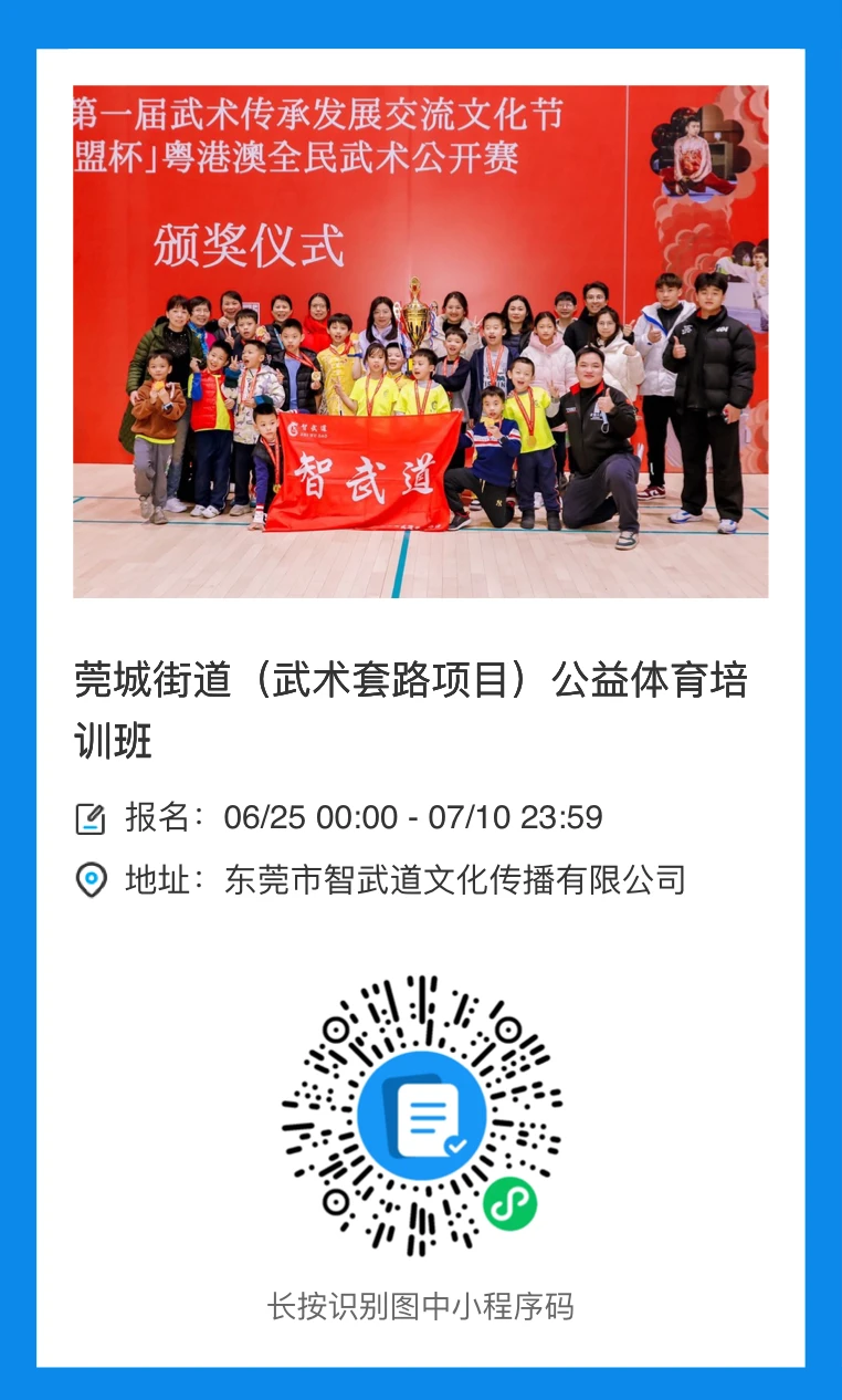 篮球体能趣味训练十法是什么_1