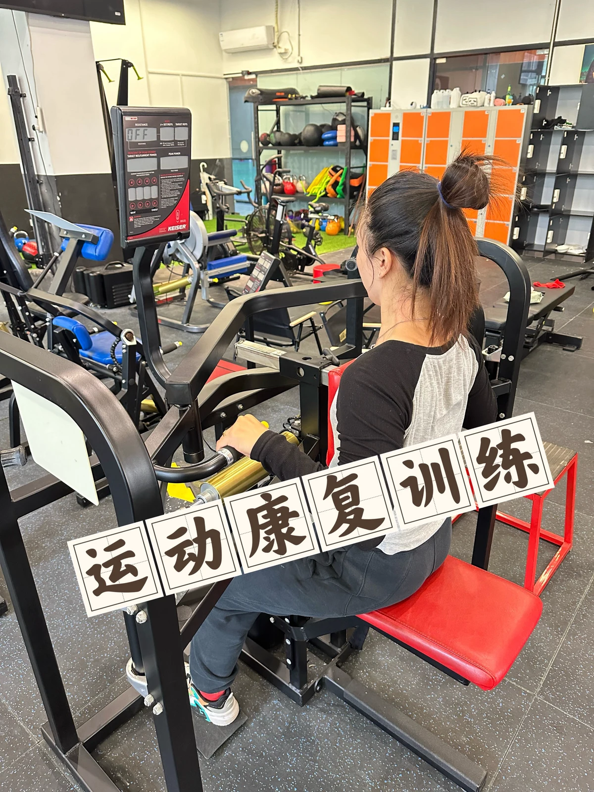 如何制定智能篮球训练计划_1